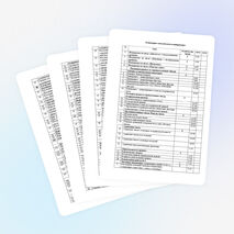 Календарно-тематическое планирование 6 класс математика