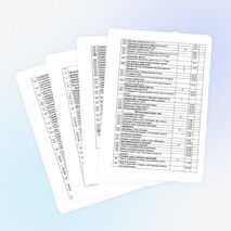 Календарно-тематическое планирование 6 класс математика