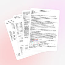 Конспект по математике на тему "Сложение отрицательных чисел" (6 класс)