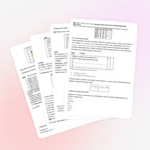 Конспект по математике на тему "Сложение отрицательных чисел" (6 класс)