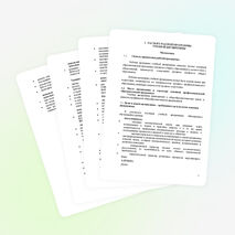 РАБОЧАЯ ПРОГРАММА УЧЕБНОЙ ДИСЦИПЛИНЫ ОДП.10 Математика