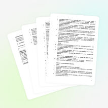 РАБОЧАЯ ПРОГРАММА УЧЕБНОЙ ДИСЦИПЛИНЫ ОДП.10 Математика