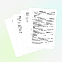 РАБОЧАЯ ПРОГРАММА УЧЕБНОЙ ДИСЦИПЛИНЫ ОДП.10 Математика