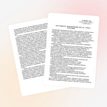 Актуальность использования ИКТ на уроках географии.