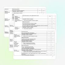 РАБОЧАЯ ПРОГРАММА УЧЕБНОЙ ДИСЦИПЛИНЫ ОДП.10 Математика