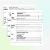 РАБОЧАЯ ПРОГРАММА УЧЕБНОЙ ДИСЦИПЛИНЫ ОДП.10 Математика
