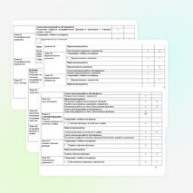 РАБОЧАЯ ПРОГРАММА УЧЕБНОЙ ДИСЦИПЛИНЫ ОДП.10 Математика