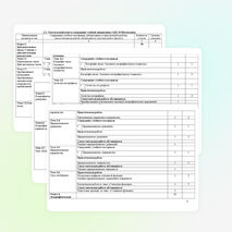 РАБОЧАЯ ПРОГРАММА УЧЕБНОЙ ДИСЦИПЛИНЫ ОДП.10 Математика