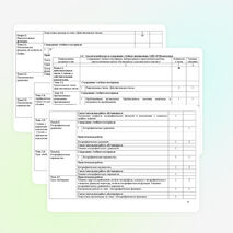 РАБОЧАЯ ПРОГРАММА УЧЕБНОЙ ДИСЦИПЛИНЫ ОДП.10 Математика