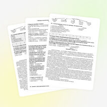 Контрольная работа по обществознанию на тему "Социально-политическая деятельность и развитие общества" (10 класс) "