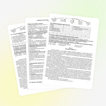 Контрольная работа по обществознанию на тему "Социально-политическая деятельность и развитие общества" (10 класс) "