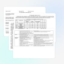 Рабочая программа по русскому языку ФГОС, 3 класс, Школа России
