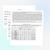 Рабочая программа по русскому языку ФГОС, 3 класс, Школа России