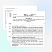 Рабочая программа по русскому языку ФГОС, 3 класс, Школа России