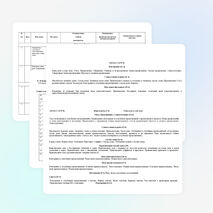Рабочая программа по русскому языку ФГОС, 3 класс, Школа России