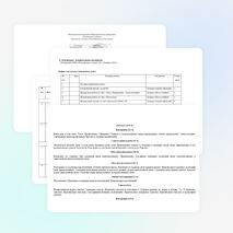 Рабочая программа по русскому языку ФГОС, 3 класс, Школа России