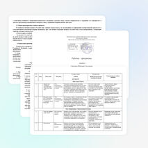Рабочая программа по русскому языку ФГОС, 3 класс, Школа России