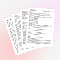 Такие разные праздники. Конспект урока по окружающему миру в 4 классе.