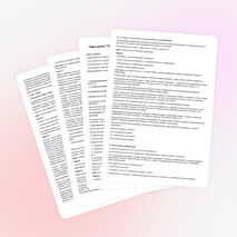 Такие разные праздники. Конспект урока по окружающему миру в 4 классе.