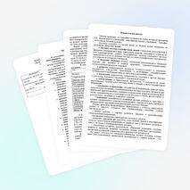 Рабочая программа по географии 10-11 классы