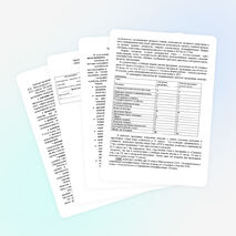 Рабочая программа по географии 10-11 классы