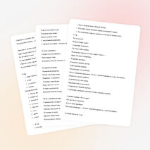 Конспект литературной викторины "Что за прелесть эти сказки" для учащихся начальных классов