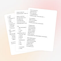 Конспект литературной викторины "Что за прелесть эти сказки" для учащихся начальных классов