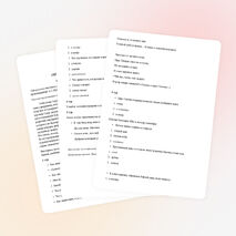 Конспект литературной викторины "Что за прелесть эти сказки" для учащихся начальных классов