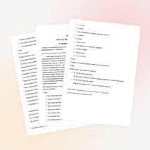 Конспект литературной викторины "Что за прелесть эти сказки" для учащихся начальных классов