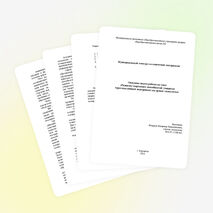 Описание опыта работы по теме: «Развитие творческих способностей учащихся через мысленный эксперимент на уроках технологии»