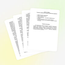 Описание опыта работы по теме: «Развитие творческих способностей учащихся через мысленный эксперимент на уроках технологии»