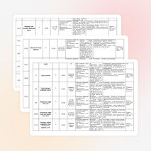 Календарно-тематическое планирование по математике, 5 класс, Н.Я. Виленкин