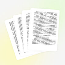 Описание опыта работы по теме: «Развитие творческих способностей учащихся через мысленный эксперимент на уроках технологии»