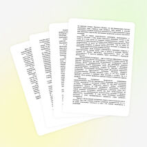 Описание опыта работы по теме: «Развитие творческих способностей учащихся через мысленный эксперимент на уроках технологии»