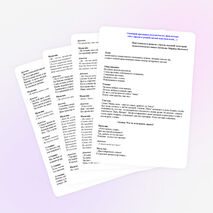 Сценарий праздника посвящённого Дню матери «Нет дороже и родней милой мамочки моей…»