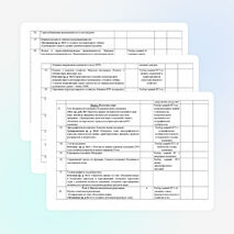Рабочая программа по географии 10-11 классы