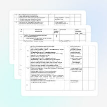 Рабочая программа по географии 10-11 классы