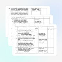 Рабочая программа по географии 10-11 классы
