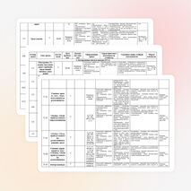 Календарно-тематическое планирование по математике, 5 класс, Н.Я. Виленкин