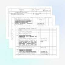 Рабочая программа по географии 10-11 классы