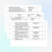 Рабочая программа по географии 10-11 классы