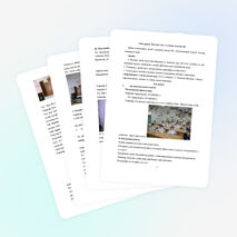 Урок по музыке для 1 класса "Знакомство с ручным знаком ЛЕ"