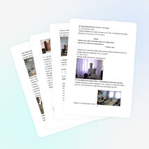 Урок по музыке для 1 класса "Знакомство с ручным знаком ЛЕ"