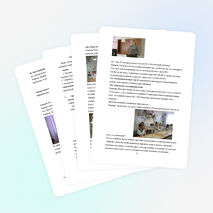 Урок по музыке для 1 класса "Знакомство с ручным знаком ЛЕ"