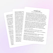 Игровая конкурсная программа по физической культуре "Последний Герой"