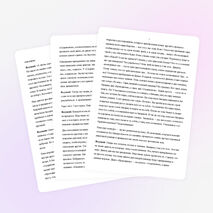 Игровая конкурсная программа по физической культуре "Последний Герой"