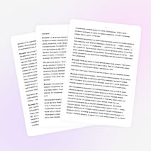 Игровая конкурсная программа по физической культуре "Последний Герой"