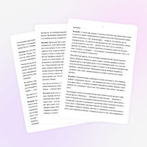 Игровая конкурсная программа по физической культуре "Последний Герой"