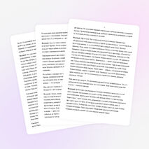 Игровая конкурсная программа по физической культуре "Последний Герой"