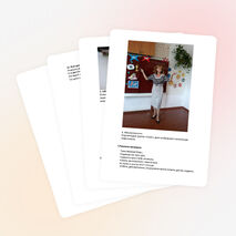 Методическая разработка конспекта урока по математике "Космическое путешествие" (2 класс)